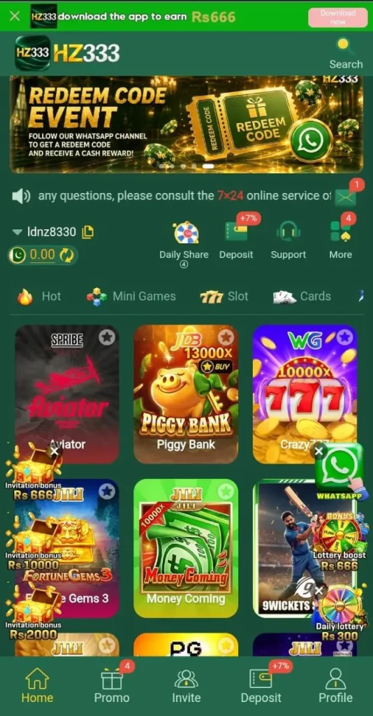 HZ333 Game